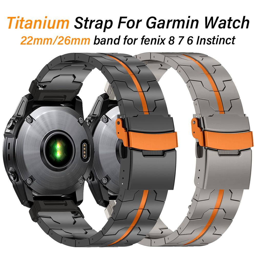 Быстросъемный титановый ремешок 22 мм 26 мм для часов Garmin Fenix E 8 AMOLED 7X 7 Pro 6X 6, браслет для Garmin Instinct 3 45 мм QuickFit 26mm серебряный
Быстросъемный титановый ремешок 22 мм 26 мм для часов Garmin Fenix E 8 AMOLED 7X 7 Pro 6X 6, браслет для Garmin Instinct 3 45 мм QuickFit 26mm серебряный