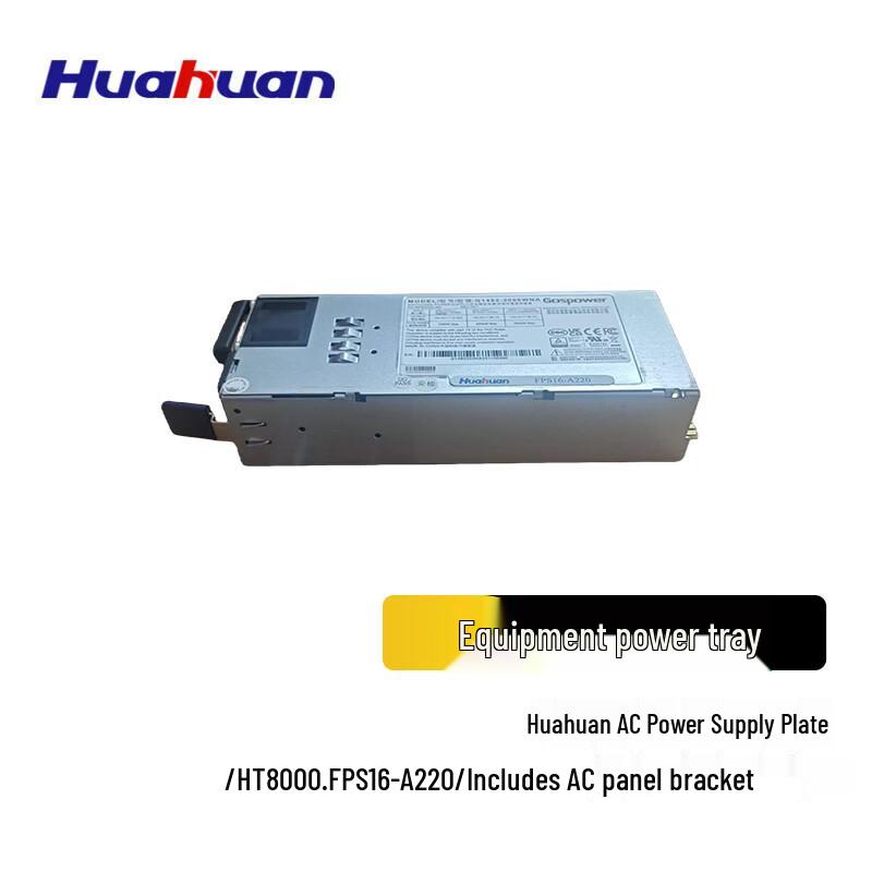 Huahuan HT8000 Series AC Power Tray
Huahuan HT8000 Series AC Power Tray