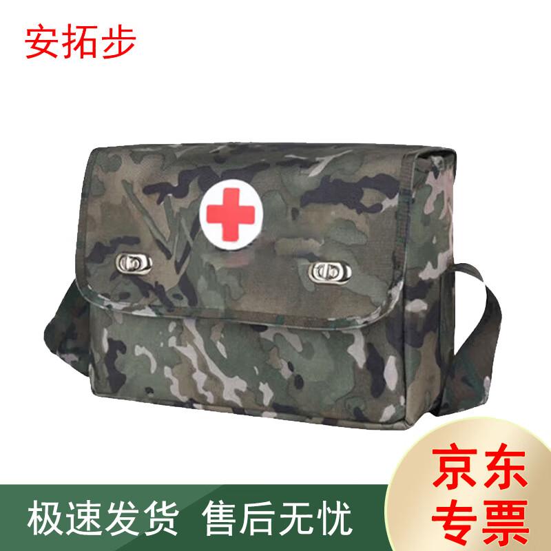 Antuobu Single Shoulder Medic First Aid Bag
Antuobu Single Shoulder Medic First Aid Bag