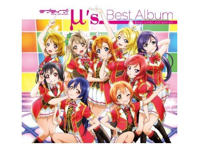 Love Live School Idol Project Лучший альбом mu Лучший концертный сборник LACA-39262
Love Live School Idol Project Лучший альбом mu Лучший концертный сборник LACA-39262