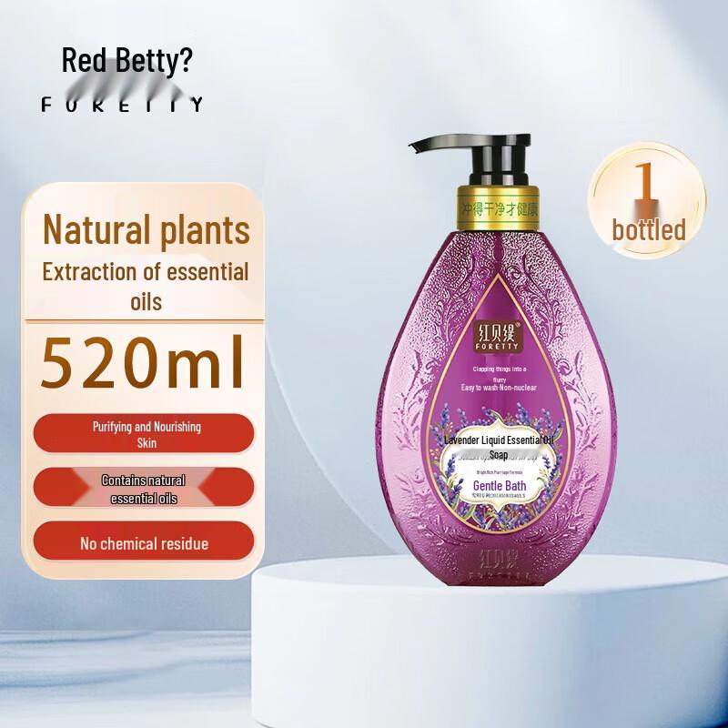 Red Betti Lavender Nourishing Liquid Soap
Red Betti Lavender Nourishing Liquid Soap