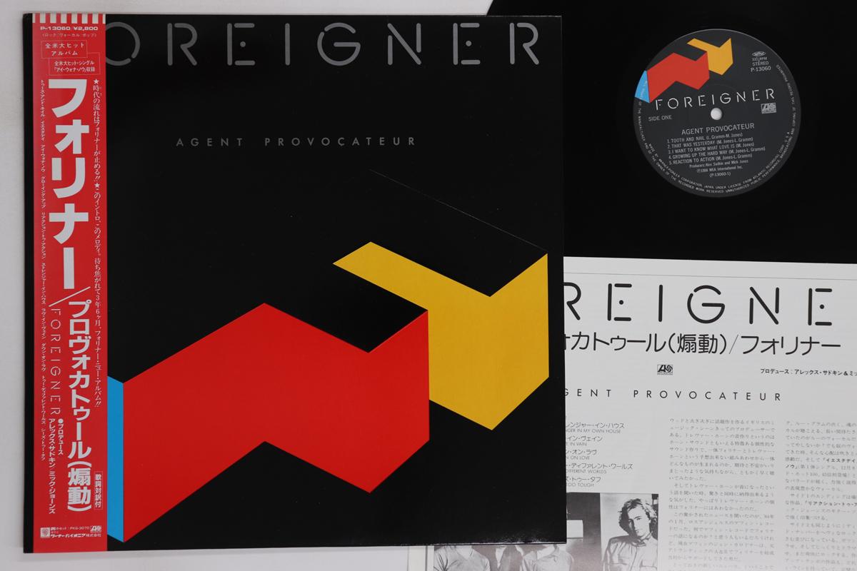 LP Record FOREIGNER - Agent Provocateur P13060 WARNER PIONEER 1985 Japan Obi Rock Used
LP Record FOREIGNER - Agent Provocateur P13060 WARNER PIONEER 1985 Japan Obi Rock Used