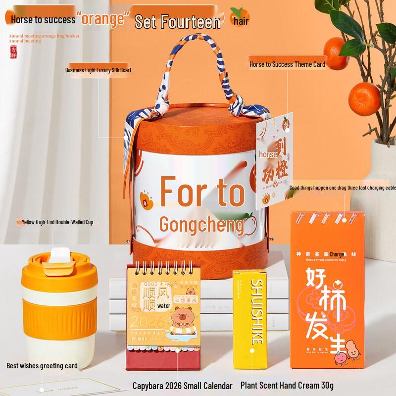 Ai Qi Yi Xuan A1 Success Gift Set
Ai Qi Yi Xuan A1 Success Gift Set