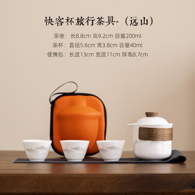 Lamb fat jade porcelain kung fu travel tea set tea cup set portable outdoor high-end 1 pot 4 cup tea brewing machine
Lamb fat jade porcelain kung fu travel tea set tea cup set portable outdoor high-end 1 pot 4 cup tea brewing machine