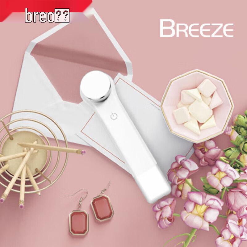 Breo Portable Warm Facial Beautifier
Breo Portable Warm Facial Beautifier