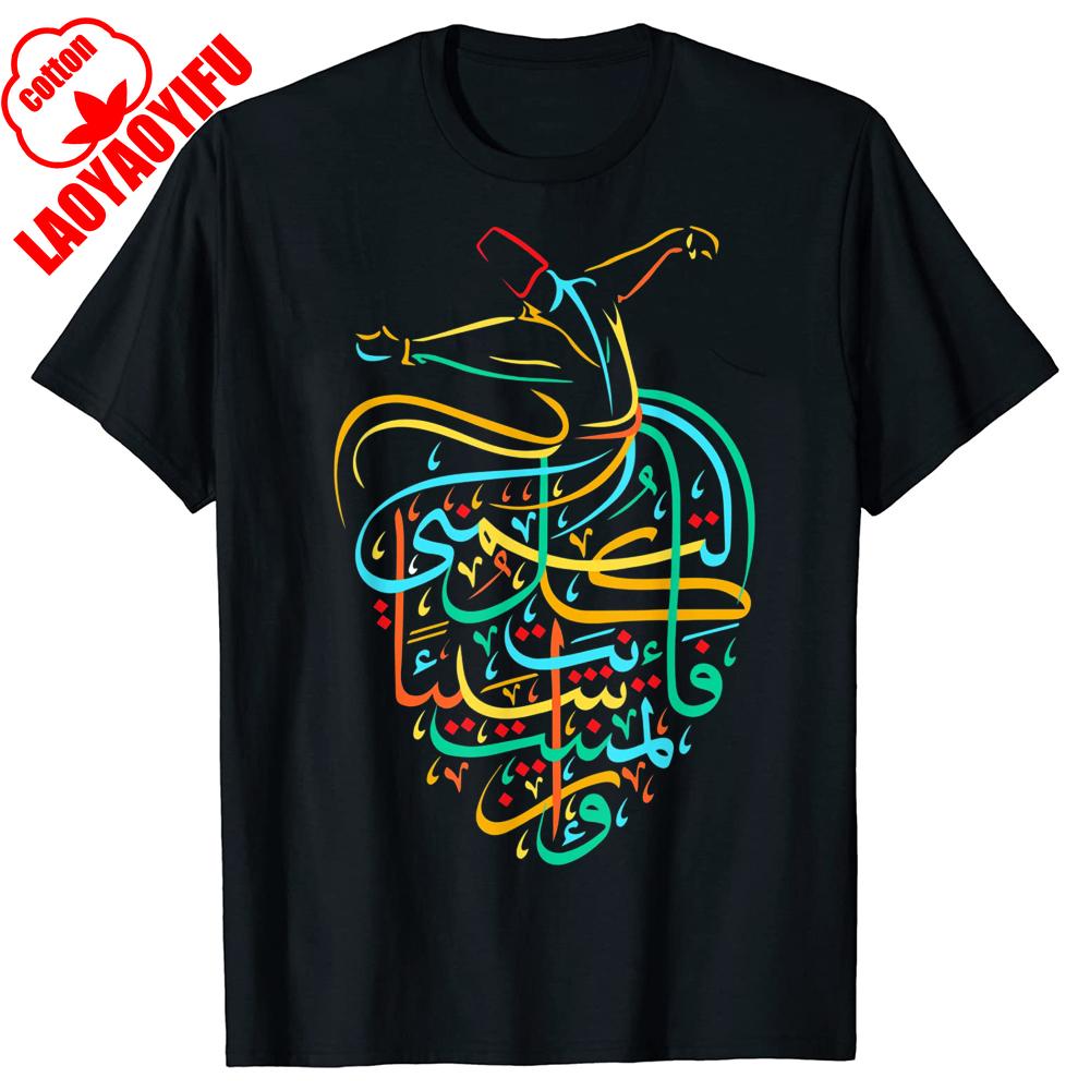 Sufism Islamic Arabic Calligraphy Art Man Graphic T Shirts Streetwear Short Sleeve Birthday Summer Style Tshirt Ropa Hombre L
Sufism Islamic Arabic Calligraphy Art Man Graphic T Shirts Streetwear Short Sleeve Birthday Summer Style Tshirt Ropa Hombre L