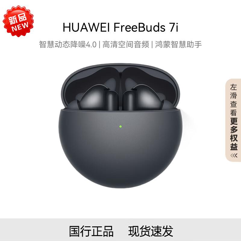 Huawei FreeBuds 7i Active Noise Cancelling Earbuds
Huawei FreeBuds 7i Active Noise Cancelling Earbuds