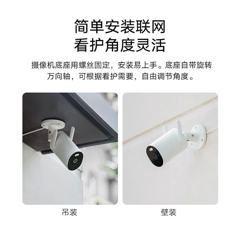 Xiaomi Outdoor Camera AW300
Xiaomi Outdoor Camera AW300