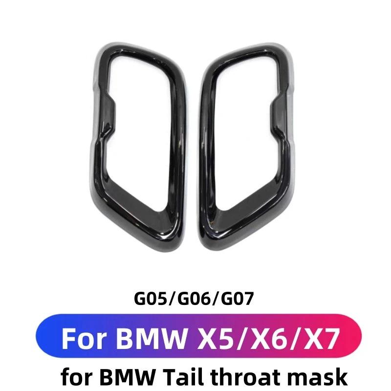 Stainless Steel Tailpipe Muffler Tip for BMW X5/X6/X7 (G05/G06/G07)
Stainless Steel Tailpipe Muffler Tip for BMW X5/X6/X7 (G05/G06/G07)