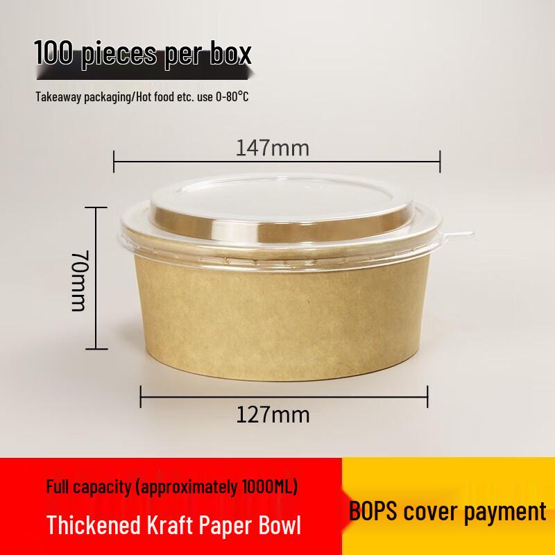 Miaojie 1000mL Disposable Kraft Paper Round Takeout Bowls with Lids (100 Sets)
Miaojie 1000mL Disposable Kraft Paper Round Takeout Bowls with Lids (100 Sets)