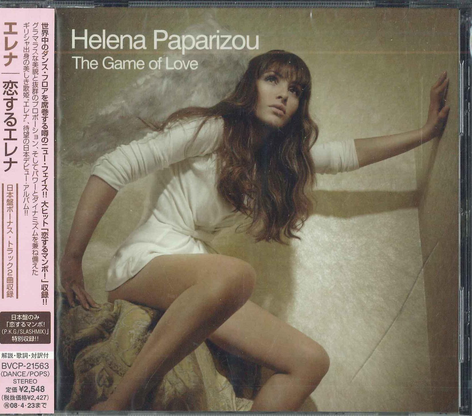 CD HELENA PAPARIZOU - Elena in Love BVCP21563PROMO BMG Japan Dance & Electronica Used
CD HELENA PAPARIZOU - Elena in Love BVCP21563PROMO BMG Japan Dance & Electronica Used