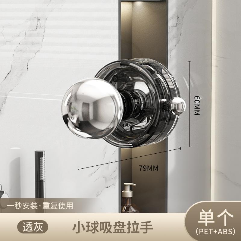 Suction Cup Glass Door Handle, No Drilling, Bathroom Sliding Door, Strong Grip, Window, Cabinet Door, Refrigerator Handle
Suction Cup Glass Door Handle, No Drilling, Bathroom Sliding Door, Strong Grip, Window, Cabinet Door, Refrigerator Handle
