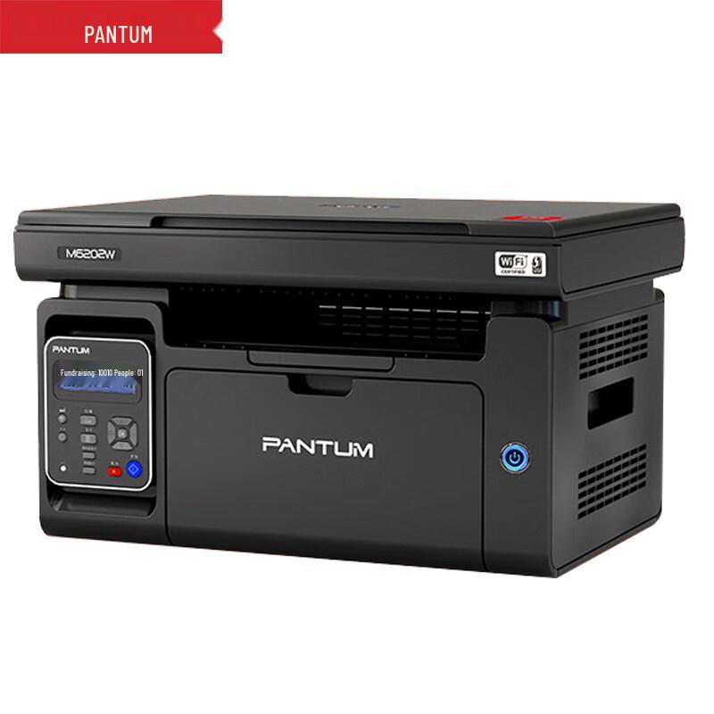 PANTUM M6202W A4 Wireless 3-in-1 Black & White Laser Printer CN plug (adapter included)
PANTUM M6202W A4 Wireless 3-in-1 Black & White Laser Printer CN plug (adapter included)