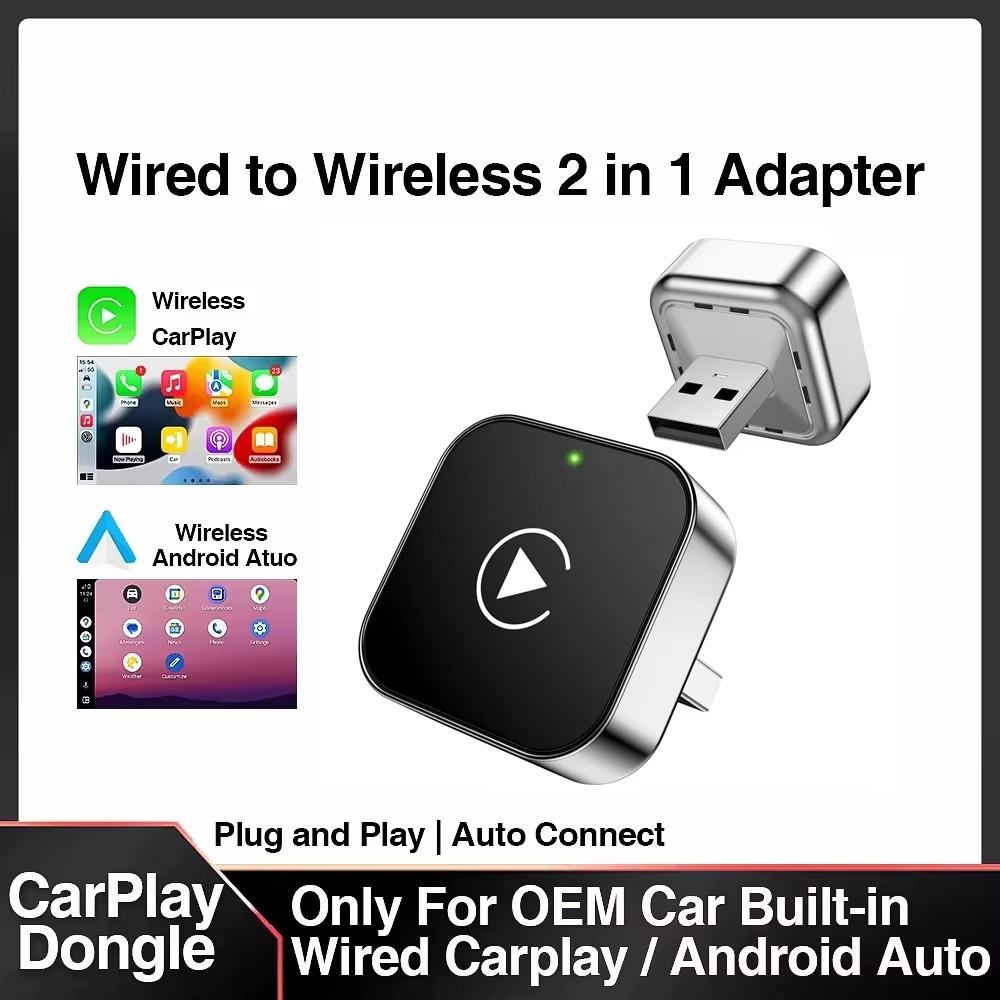 Wireless CarPlay & Android Auto Dongle, Fast Auto-Connect, Compact Plug & Play for IPhone/Android, USB/USB-C, No Delay Car box
Wireless CarPlay & Android Auto Dongle, Fast Auto-Connect, Compact Plug & Play for IPhone/Android, USB/USB-C, No Delay Car box