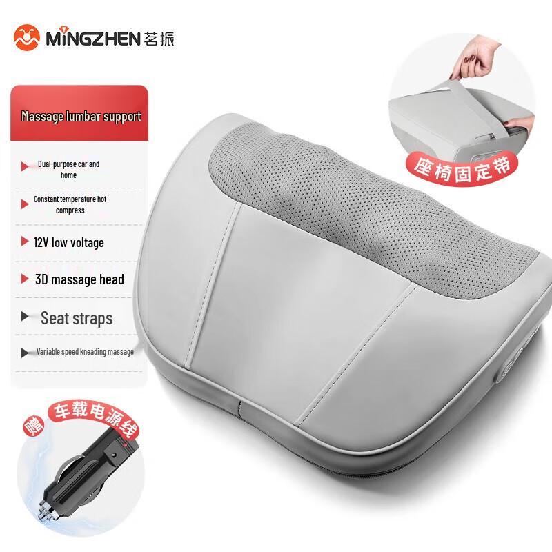 MiNGZHEN Smart Neck and Waist Massager Pillow
MiNGZHEN Smart Neck and Waist Massager Pillow