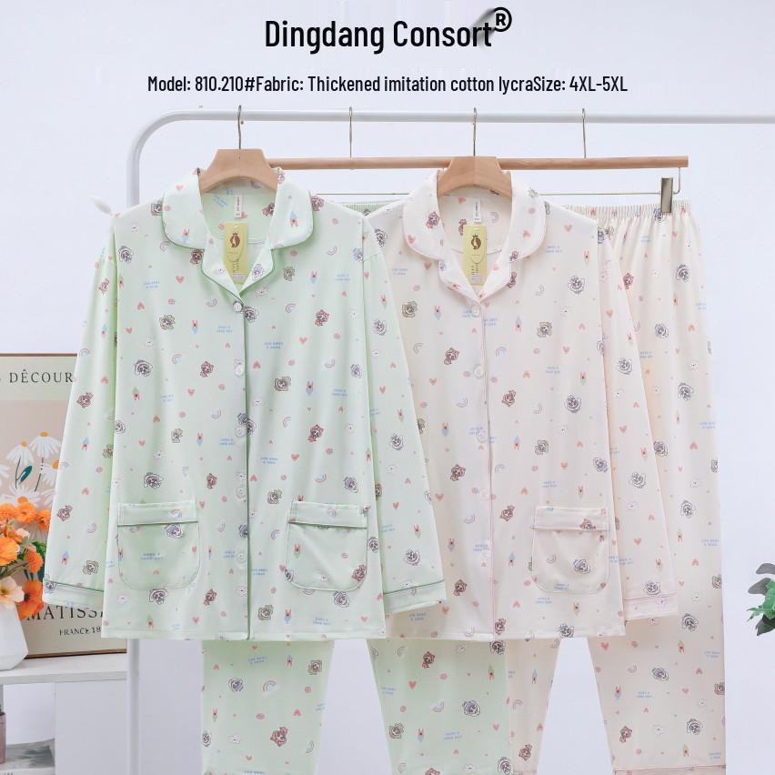 Dingdang Guifei Women s Two-Piece Autumn/Winter Pajamas: Turn-Down Collar, Long Sleeve, Long Pants, Comfortable & Fashionable Homewear 5XL абрикосовий
Dingdang Guifei Women s Two-Piece Autumn/Winter Pajamas: Turn-Down Collar, Long Sleeve, Long Pants, Comfortable & Fashionable Homewear 5XL абрикосовий