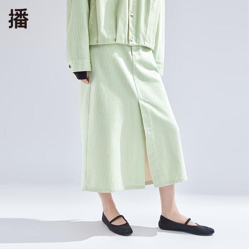 Broadcast High-Waist A-Line Slit Denim Midi Skirt M
Broadcast High-Waist A-Line Slit Denim Midi Skirt M