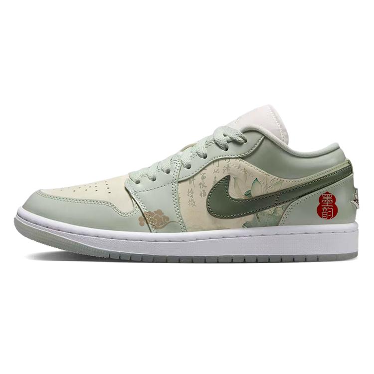 Jordan Air Jordan 1 Love For Lotus Blue Moon Cushioning Slip Resistant Low top Vintage Basketball Shoes Women s Green HF4078-100(Team366-) 36
Jordan Air Jordan 1 Love For Lotus Blue Moon Cushioning Slip Resistant Low top Vintage Basketball Shoes Women s Green HF4078-100(Team366-) 36