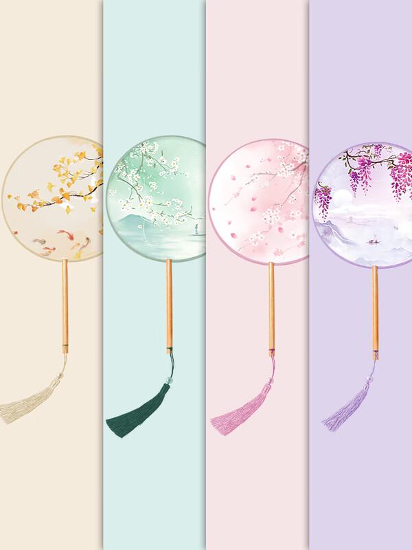 Children s Traditional Embroidered Round Hand Fan
Children s Traditional Embroidered Round Hand Fan