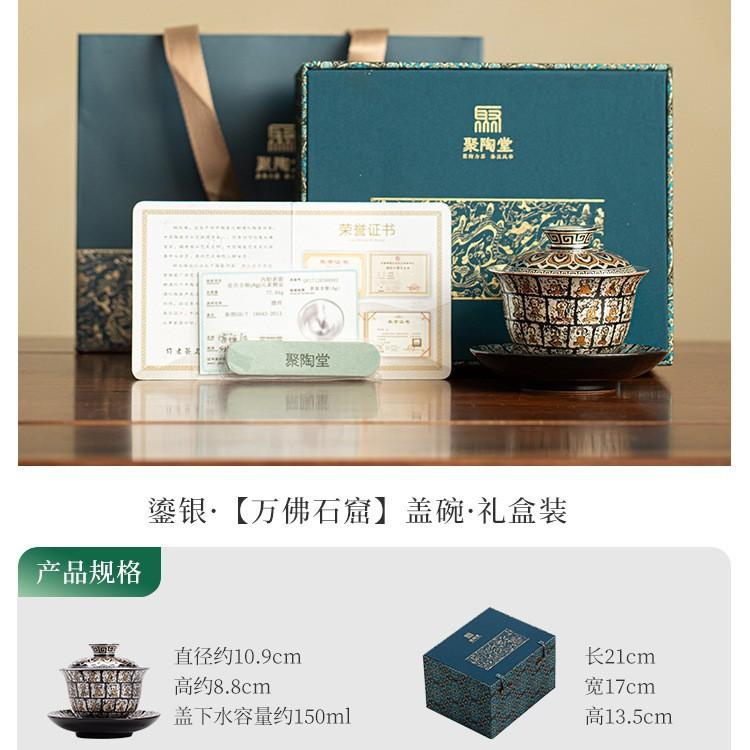 150ml Gilt Silver Gaiwan Handmade Tea Tureen Tea Bowl with Lid Kit Tea Maker Cover Bowl Kung Fu Tea Set Accessories Decoration
150ml Gilt Silver Gaiwan Handmade Tea Tureen Tea Bowl with Lid Kit Tea Maker Cover Bowl Kung Fu Tea Set Accessories Decoration