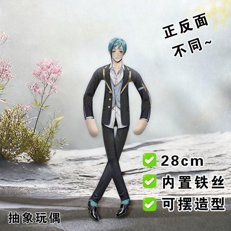 Game Twisted Wonderland Cosplay Plush Doll 28cm Idia Riddle Peripherals Funny Stuffed Doll Movable Iron Abstract Figure Toy Gift
Game Twisted Wonderland Cosplay Plush Doll 28cm Idia Riddle Peripherals Funny Stuffed Doll Movable Iron Abstract Figure Toy Gift