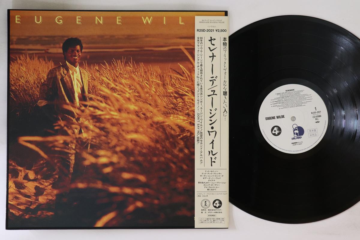 LP Пластинка ЮДЖИН УАЙЛД - Серенада R25D2021PROMO POLYDOR 1985 Япония Оби Соул/Фанк Б/У
LP Пластинка ЮДЖИН УАЙЛД - Серенада R25D2021PROMO POLYDOR 1985 Япония Оби Соул/Фанк Б/У