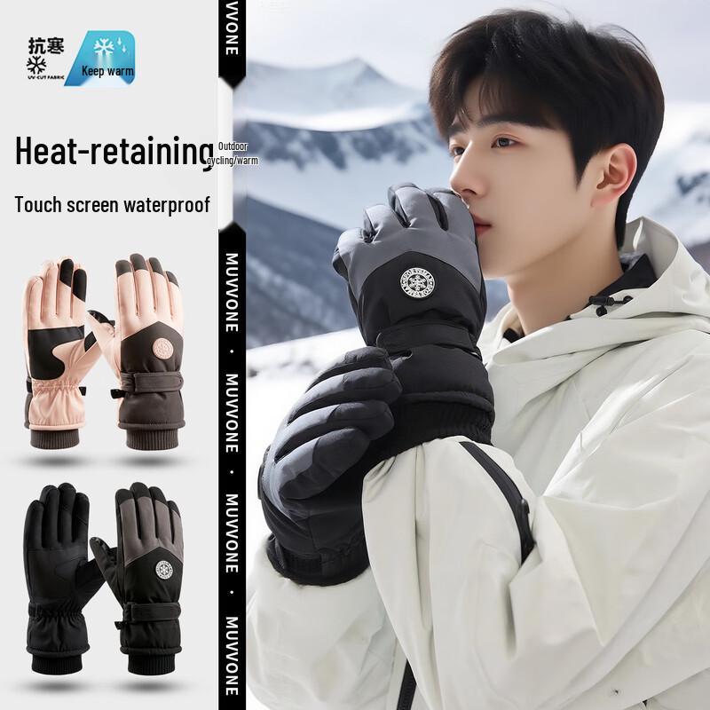 Fleece-Lined Winter Touchscreen Gloves
Fleece-Lined Winter Touchscreen Gloves
