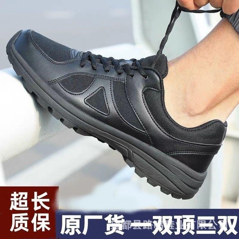 Training shoes men s shoes 2024 new mountaineering sports and leisure shoes men s mesh breathable foreign trade cross-border non-slip soft sole 39
Training shoes men s shoes 2024 new mountaineering sports and leisure shoes men s mesh breathable foreign trade cross-border non-slip soft sole 39