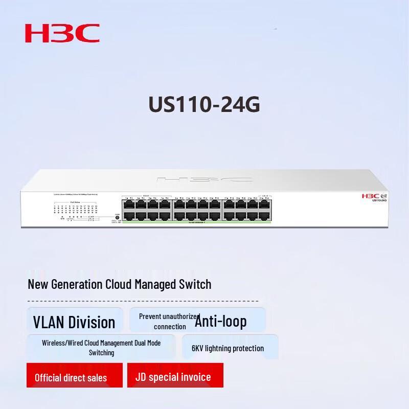 H3C US110-24G 24-Port Cloud Managed Switch
H3C US110-24G 24-Port Cloud Managed Switch