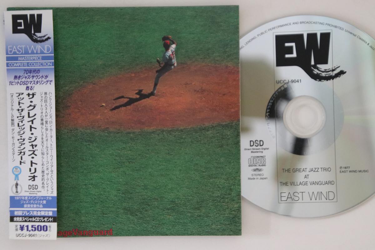 CD GREAT JAZZ TRIO - At The Village Vanguard UCCJ9041 EAST WIND 2002 Japan Obi Jazz Used
CD GREAT JAZZ TRIO - At The Village Vanguard UCCJ9041 EAST WIND 2002 Japan Obi Jazz Used