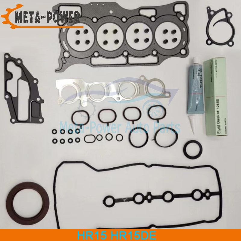 Auto Engine Gasket Overhaul Repair Kit HR15 HR15DE For Sunny Almera 1498CC 1.5L N17 HR16 Nissan Tiida Livina March Wingroa Note
Auto Engine Gasket Overhaul Repair Kit HR15 HR15DE For Sunny Almera 1498CC 1.5L N17 HR16 Nissan Tiida Livina March Wingroa Note
