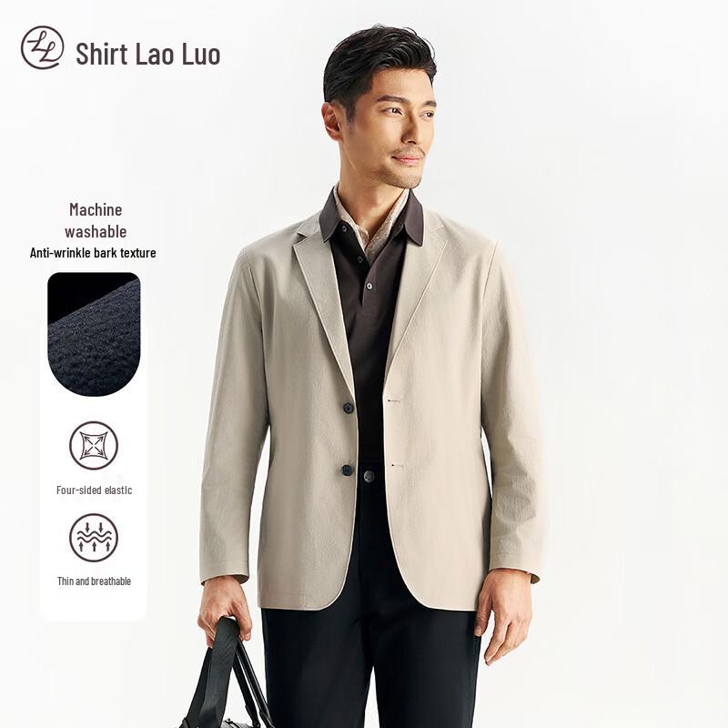 Men s Washable Wrinkle-Resistant Business Travel Blazer L
Men s Washable Wrinkle-Resistant Business Travel Blazer L