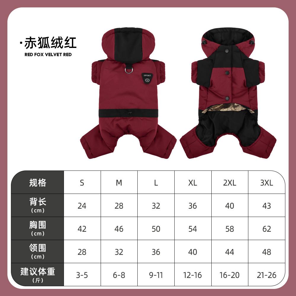 Autumn and Winter New Pet Dog Clothes Teddy Bichon Puppy Outdoor Four-legged Cotton Coat Warm Cotton Clothing Hooded Sweatshirt 3XL червоний
Autumn and Winter New Pet Dog Clothes Teddy Bichon Puppy Outdoor Four-legged Cotton Coat Warm Cotton Clothing Hooded Sweatshirt 3XL червоний