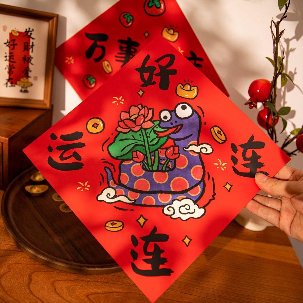 Blessing Words Lucky Wall Sticker Chinese Style Spring Festival Fu Stickers For Wall Door Style 9
Blessing Words Lucky Wall Sticker Chinese Style Spring Festival Fu Stickers For Wall Door Style 9
