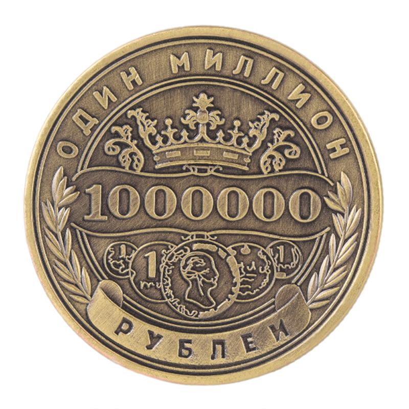 1 мільйон рублів Розмінні монети Монети Металеві вироби Подарунки Безвалютні золотистий
1 мільйон рублів Розмінні монети Монети Металеві вироби Подарунки Безвалютні золотистий