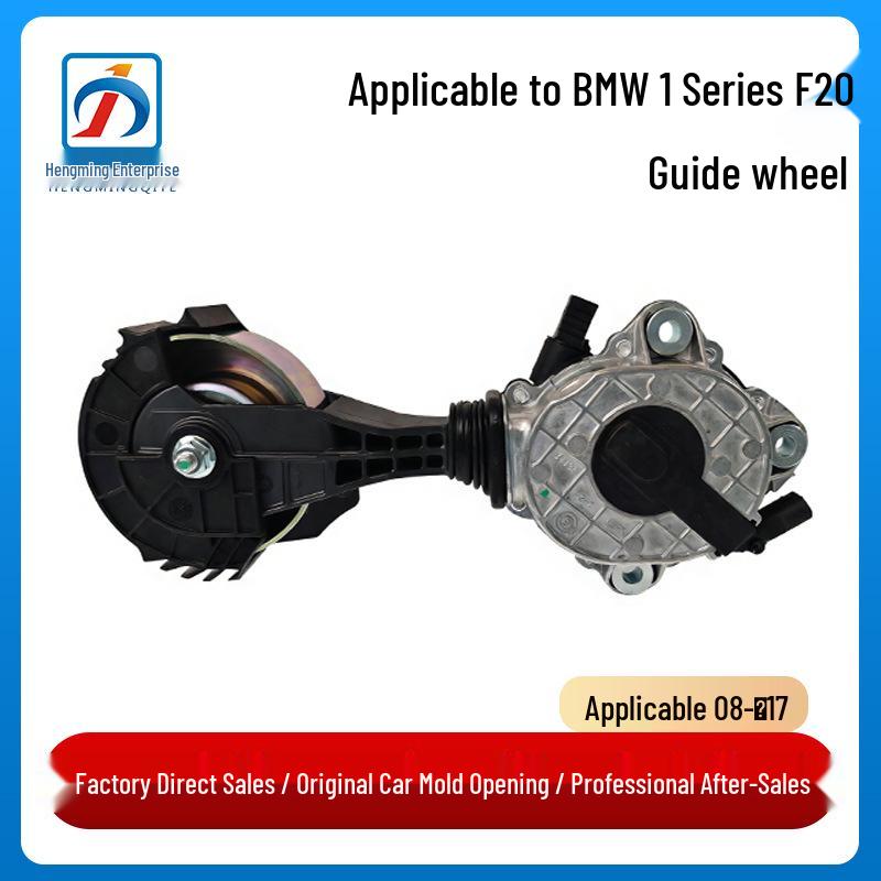 Compatible Tensioner Pulley for BMW 1 Series F20 (08-17) - Includes 118i Idler Pulley, 116i Crankshaft Pulley (Part No. 11287598832)
Compatible Tensioner Pulley for BMW 1 Series F20 (08-17) - Includes 118i Idler Pulley, 116i Crankshaft Pulley (Part No. 11287598832)