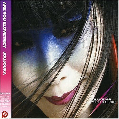 CD JOUJOUKA - Are You Elovetric TOCX2018PROMO Radiosonic Reco Japan ObiDance & Electronica Used
CD JOUJOUKA - Are You Elovetric TOCX2018PROMO Radiosonic Reco Japan ObiDance & Electronica Used