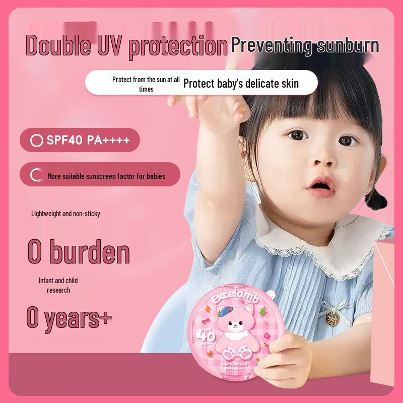 BEAI Kids SPF40 PA+++ Sunscreen Cushion
BEAI Kids SPF40 PA+++ Sunscreen Cushion