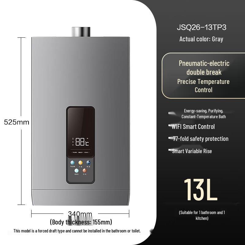 Газовая колонка Zhuoma 13 л
Газовая колонка Zhuoma 13 л