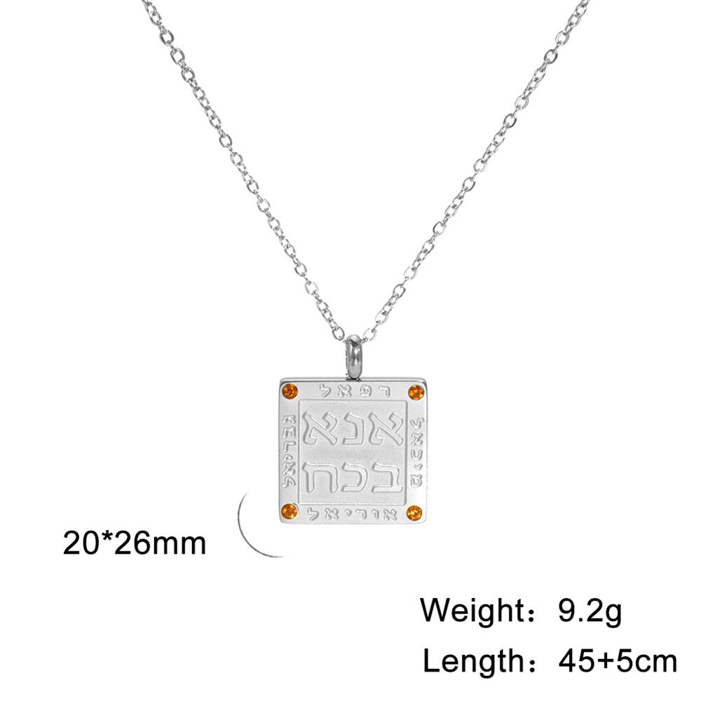 MyShape 12 Tribes of Israel Necklaces Hebrew Inscription Breastplate Birthstone Amulet Pendant Judaic Hoshen High Priest Jewelry
MyShape 12 Tribes of Israel Necklaces Hebrew Inscription Breastplate Birthstone Amulet Pendant Judaic Hoshen High Priest Jewelry