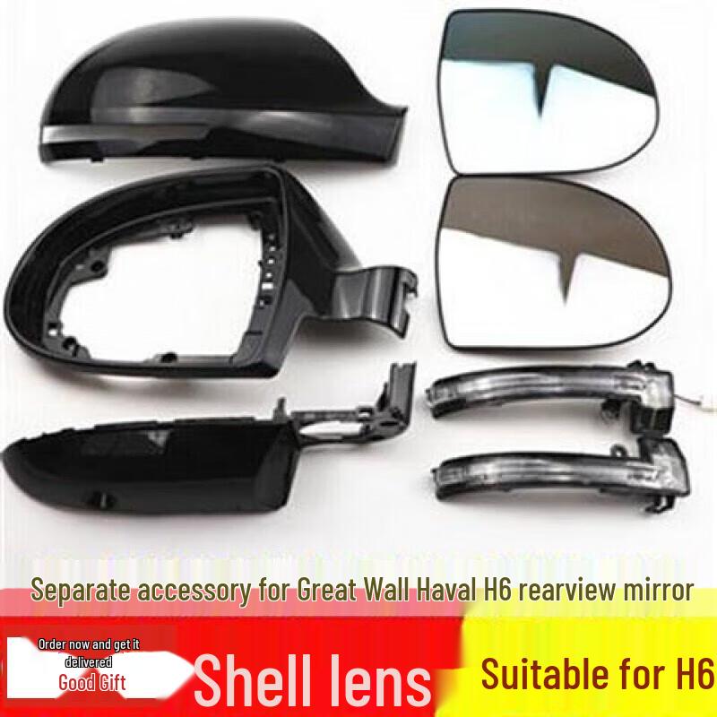 Haval H6 Rearview Mirror Housing and Turn Signal Cover with Lens
Haval H6 Rearview Mirror Housing and Turn Signal Cover with Lens