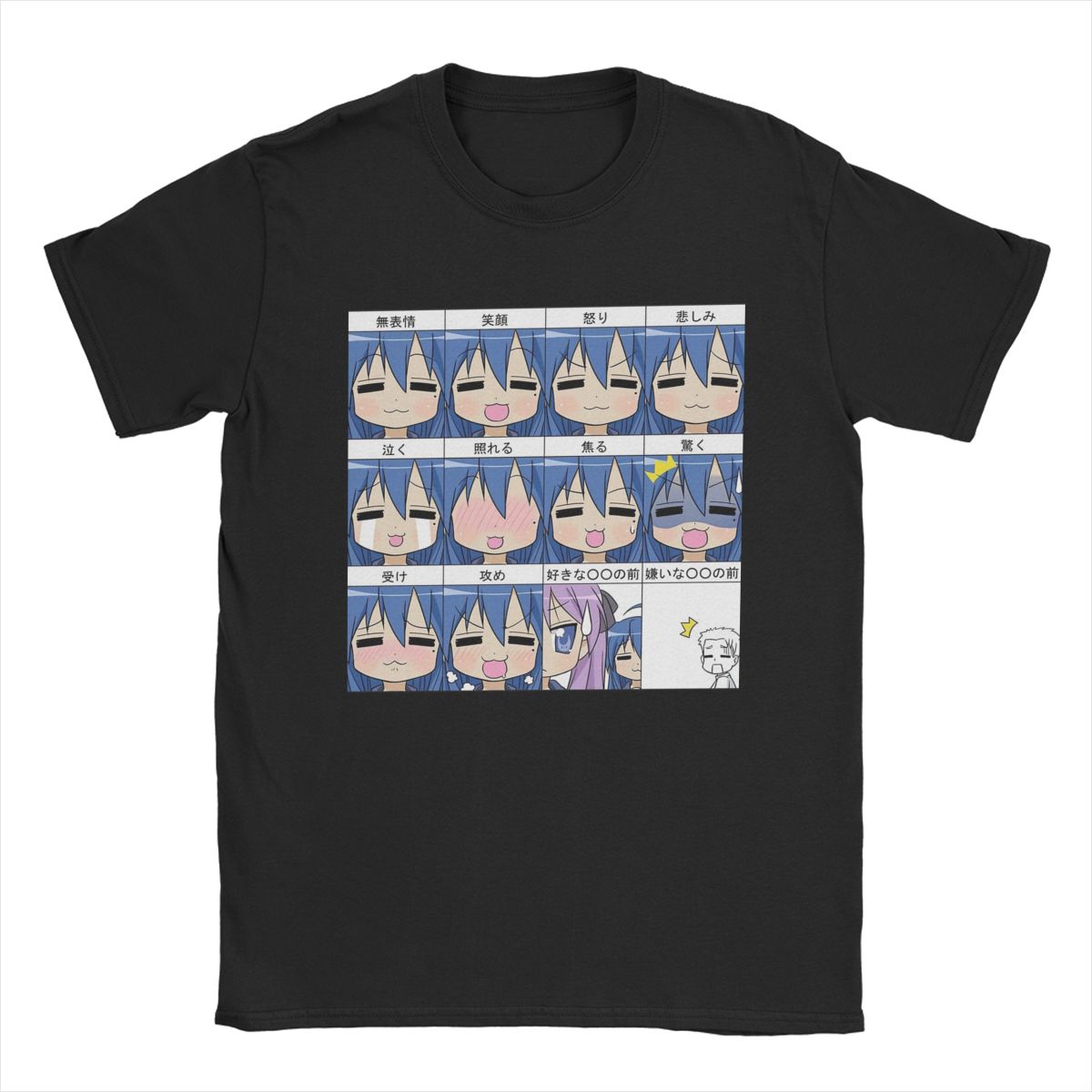 Футболка Konata Lucky Star Expressions для мужчин, повседневные хлопковые футболки с круглым вырезом и коротким рукавом, одежда для подарка на день рождения S армия зеленый
Футболка Konata Lucky Star Expressions для мужчин, повседневные хлопковые футболки с круглым вырезом и коротким рукавом, одежда для подарка на день рождения S армия зеленый