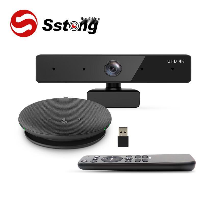 Shangshitong SST-MG200K 4K Video Conference Camera System (CN version)
Shangshitong SST-MG200K 4K Video Conference Camera System (CN version)