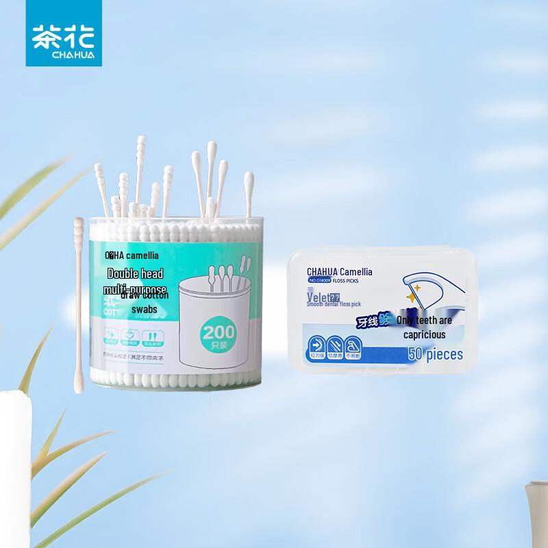 Chahua Cotton Swabs & Dental Floss Sets
Chahua Cotton Swabs & Dental Floss Sets