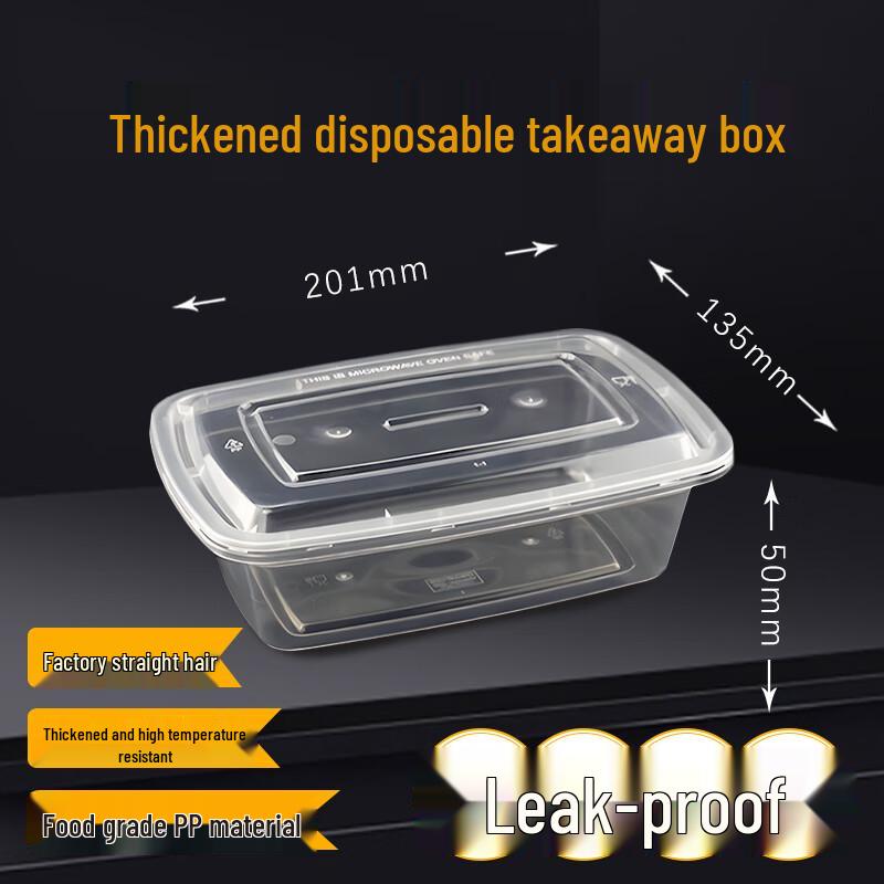 Rectangular 900ml Disposable Food Container (150 Sets)
Rectangular 900ml Disposable Food Container (150 Sets)