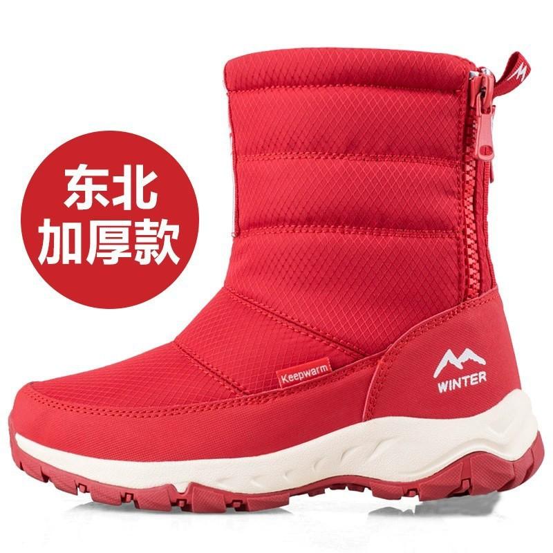 Женские зимние утепленные водонепроницаемые удобные теплые холодные легкие походные водонепроницаемые нескользящие ботинки на толстой подошве для снега 40
Женские зимние утепленные водонепроницаемые удобные теплые холодные легкие походные водонепроницаемые нескользящие ботинки на толстой подошве для снега 40
