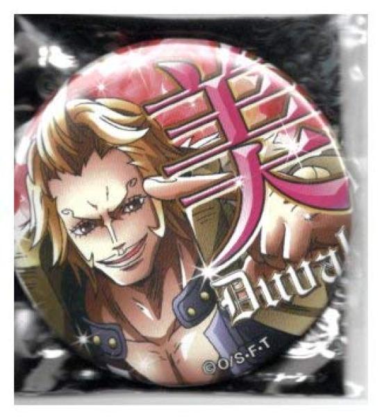 Can Badge One Piece Senior Can Badge 1st Resurrection General Election Mugiwara Store Duval
Can Badge One Piece Senior Can Badge 1st Resurrection General Election Mugiwara Store Duval