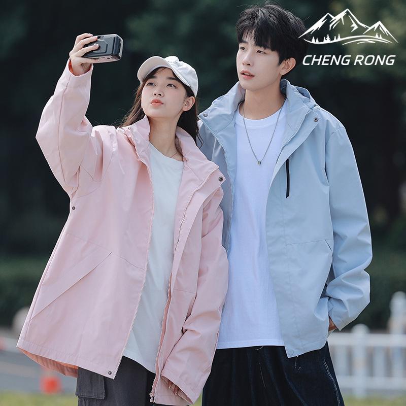 2024 Windproof Breathable Mountain Climbing Suit for Men & Women - Spring/Autumn Couple Style L
2024 Windproof Breathable Mountain Climbing Suit for Men & Women - Spring/Autumn Couple Style L