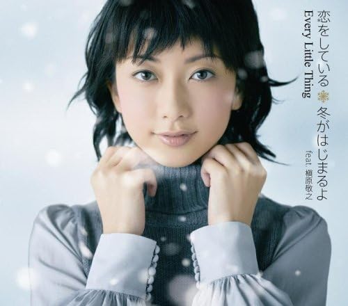 CD EVERY LITTLE THING - Koi Wo Shite Iru/Fuyu Ga Hajimaru Y AVCD31350PROMO Avex Trax 2007 Japan ObiJapanese Pop/Rock Used
CD EVERY LITTLE THING - Koi Wo Shite Iru/Fuyu Ga Hajimaru Y AVCD31350PROMO Avex Trax 2007 Japan ObiJapanese Pop/Rock Used