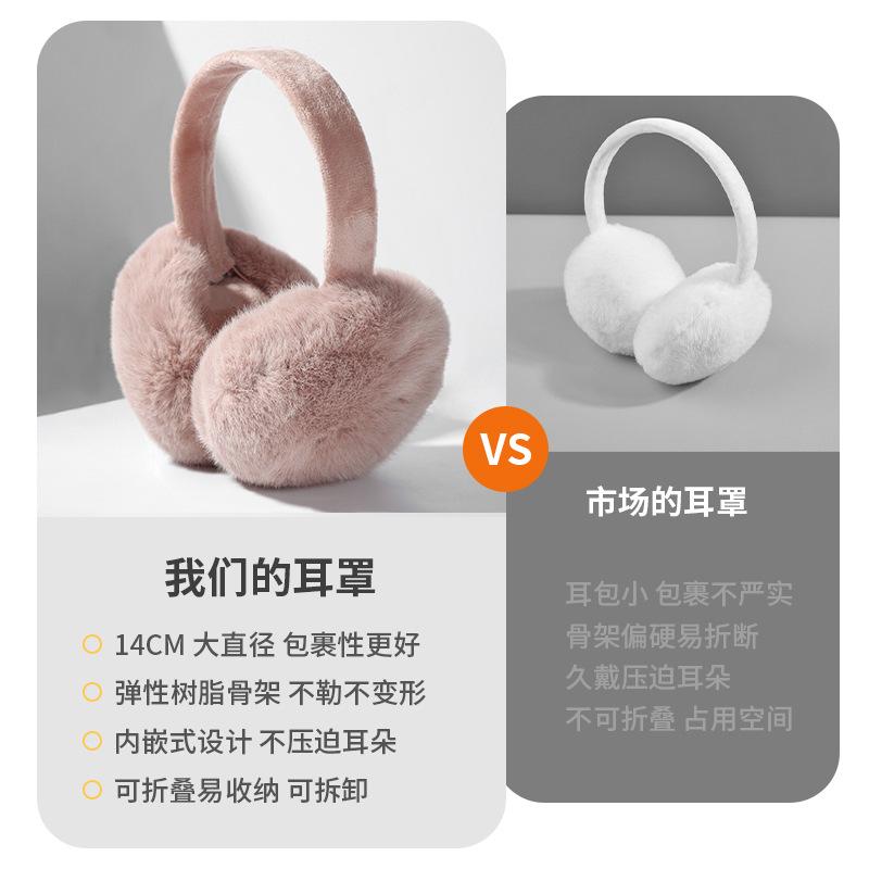 Зимние теплые наушники для женщин, плюш в латинском стиле, милые студенты, складные наушники, имитация One Size
Зимние теплые наушники для женщин, плюш в латинском стиле, милые студенты, складные наушники, имитация One Size